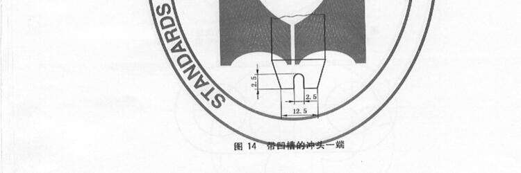 电线电缆哑铃裁刀用什么型号的(图2)